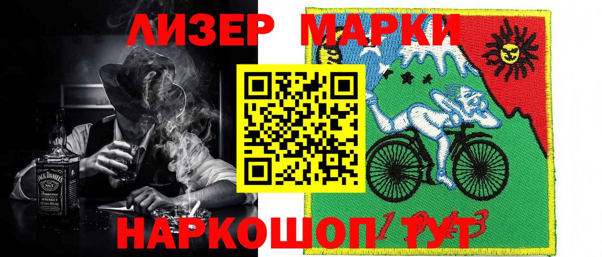 Верхняя Салда  Марки 25I-NBOMe 1,5мг  Вход с VPN 