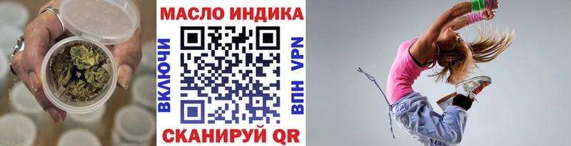 продажа наркотиков  Верхняя Салда  Дистиллят ТГК THC oil 
