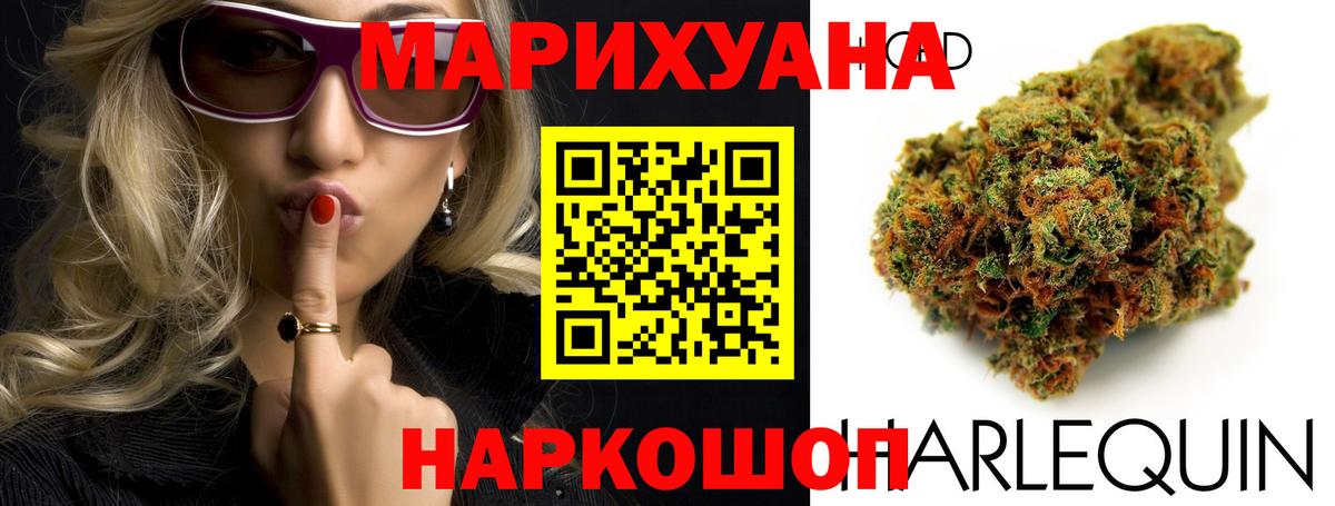 Верхняя Салда  МАРИХУАНА планчик  Бошки марихуана AK-47  Конопля тримм  Канабис Bruce Banner  Вход с VPN 